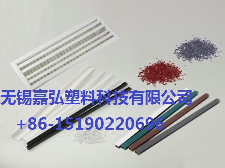 1522116119521280.jpg PVC ABS合金粒料-缩小版.jpg